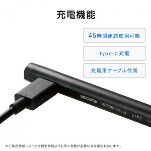 【代引不可】ELECOM タッチペン スタイラス 充電式 汎用 USI対応 ペン先交換可能 エレコム P-TPUSI02BK