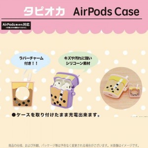 【即納】AirPods エアポッズ エアーポッズ ケース カバー タピオカデザイン AirPods コンパクト 持ち歩き タピ タピオカドリンク型 おしゃれ かわいい グルマンディーズ NTE-02