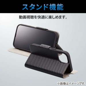 【代引不可】iPhone 14 / 13 ケース カバー レザー 手帳型 マグネット フラップ 耐衝撃 衝撃吸収 軽量 薄型 スタンド機能付 UltraSlim カーボン調ブラック エレコム PM-A22APLFUCB