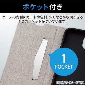 【代引不可】iPhone 14 / 13 ケース カバー レザー 手帳型 マグネット フラップ 耐衝撃 衝撃吸収 軽量 薄型 スタンド機能付 UltraSlim カーボン調ブラック エレコム PM-A22APLFUCB