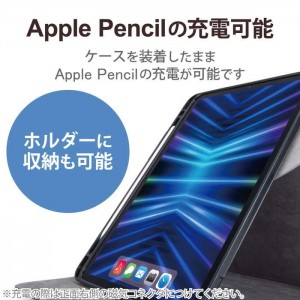 【代引不可】iPad Pro 11インチ 第4世代 ( 2022 ) 用 ケース ソフトレザー カバー 手帳型 ブラック スリープ対応 フラップ フリーアングル 360度回転 衝撃吸収 エレコム TB-A22PMSA360BK