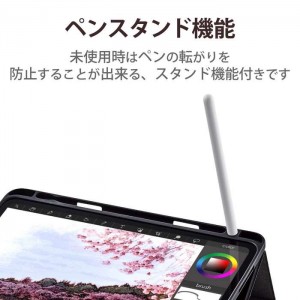 【代引不可】iPad Pro 11インチ 第4世代 ( 2022 ) 用 ケース ソフトレザー カバー 手帳型 ブラック スリープ対応 フラップ フリーアングル 360度回転 衝撃吸収 エレコム TB-A22PMSA360BK