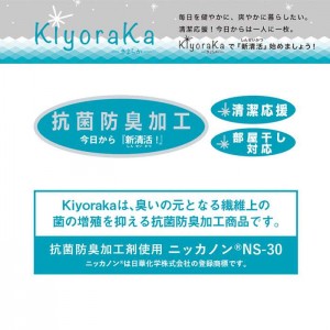 タオルギフト プリズム バスタオルｘ1枚 箱入り ボックス入り 贈り物 ギフト用 部屋干し対応 抗菌防臭 Kiyoraka KR1502