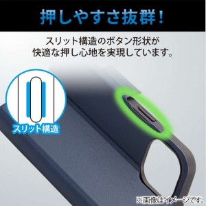 【代引不可】iPhone 14 / 13 ケース カバー レザー 手帳型 マグネット フラップ 耐衝撃 衝撃吸収 軽量 薄型 スタンド機能付 UltraSlim ネイビー エレコム PM-A22APLFUNV