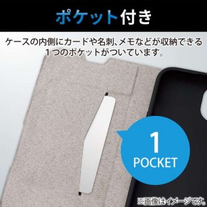 【代引不可】iPhone 14 / 13 ケース カバー レザー 手帳型 マグネット フラップ 耐衝撃 衝撃吸収 軽量 薄型 スタンド機能付 UltraSlim ネイビー エレコム PM-A22APLFUNV