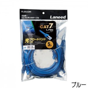 【代引不可】LANケーブル CAT7 5m 10Gbps 600MHz スタンダード 超高速 高速光通信対応 爪折れ防止コネクタ ブルー エレコム LD-TWS/BU5