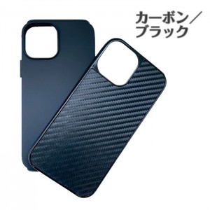 iPhone 12/iPhone 12 Pro カーボン調 耐衝撃 スリムバックカバー 2重構造 抗菌加工 ハイブリッドケース エアージェイ AC-P20M-GA