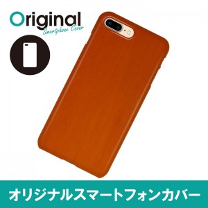 ドレスマ iPhone 8 Plus/7 Plus(アイフォン エイト プラス/セブン プラス)用シェルカバー 木目調 ドレスマ IP7P-08WD129