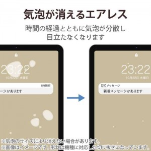 【代引不可】iPad 10.9インチ 第 10 世代 用 フィルム アンチグレア 指紋軽減 反射防止 マット エアーレス エレコム TB-A22RFLA