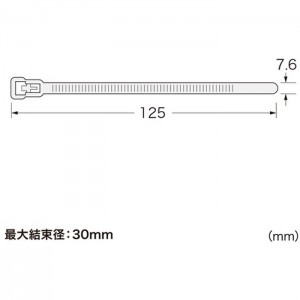 しっかり結束 取り外しも簡単な幅広タイプのケーブルタイ（ワイド） サンワサプライ CA-613N