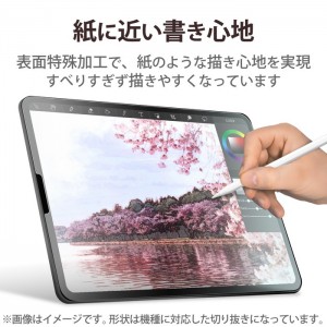 【代引不可】iPad 第10世代 フィルム 紙心地 反射防止 ケント紙タイプ エレコム TB-A22RFLAPLL