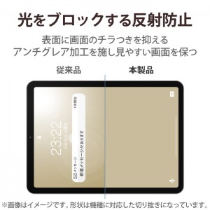 【代引不可】iPad 第10世代 フィルム 紙心地 反射防止 ケント紙タイプ エレコム TB-A22RFLAPLL