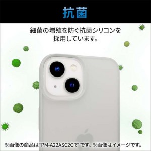 【代引不可】iPhone 14 / 13 ケース カバー シリコン 衝撃吸収 カメラ周り保護 抗菌 ブラック エレコム PM-A22ASC2BK