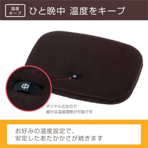 【即納】電気あんか 平形あんか 16cm×23cm×5cm ピンク 無地 温度調節 省エネ コンパクト 広電 VWH602H-P