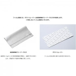 液晶保護フィルム 反射防止 3眼カメラ専用 iPhone14 6.1インチ Antiglare film for iPhone 14 パワーサポート PFIK-02