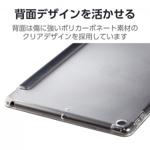 【即納】【代引不可】iPad 10.2インチ 第9/8/7世代 用 ケース レザー カバー 手帳型 スリープ対応 マグネット フラップ 2アングル スタンド機能 背面クリア 軽量 超薄型 ネイビー エレコム TB-A19RWVNVN