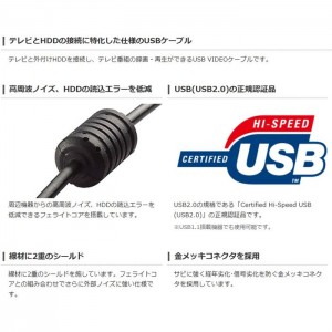 【即納】【代引不可】フェライトコア搭載　USB VIDEOケーブル(USB2.0 A-B)　2.0m　ブラック エレコム DH-AB2F20BK