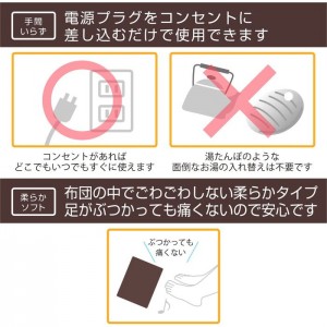 電気あんか ソフトあんか ベーシックモデル 約26×32×3cm 15W ブラウン 無地 温度調節 省エネ コンパクト 広電 VWF152H-B