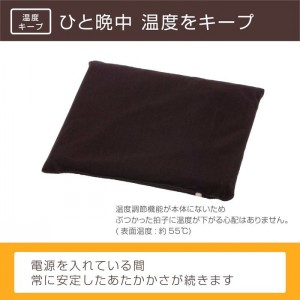 電気あんか ソフトあんか ベーシックモデル 約26×32×3cm 15W ブラウン 無地 温度調節 省エネ コンパクト 広電 VWF152H-B