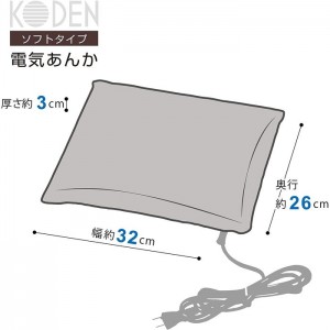 電気あんか ソフトあんか ベーシックモデル 約26×32×3cm 15W ブラウン 無地 温度調節 省エネ コンパクト 広電 VWF152H-B