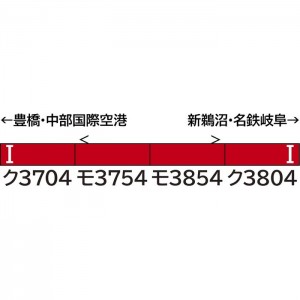 Nゲージ 名鉄3700系 2次車 増結4両編成セット 動力無し 鉄道模型 完成品 グリーンマックス 31908