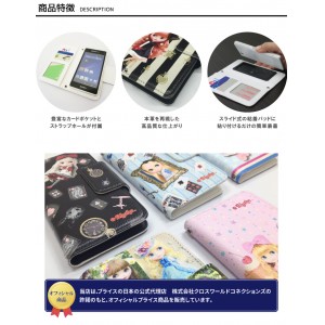 KYOCERA 手帳型 ケース カバー ブライス Blythe ドレスマ TH-KYOCERA-BLT-VA