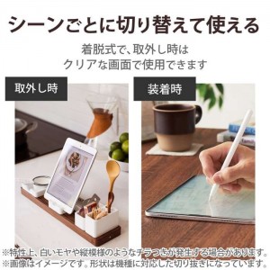 【代引不可】iPad 第10世代 フィルム 紙心地 着脱式 反射防止 ケント紙タイプ エレコム TB-A22RFLNSPLL