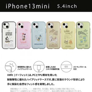 iPhone13mini iPhone5.4インチ 対応 ケース カバー IIIIfit イーフィット ディズニー ディズニーピクサー ハイブリッドケース スマートフォンケース グルマンディーズ DN-872