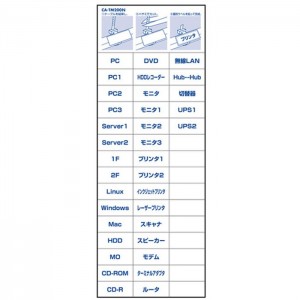 識別シール付きでケーブルの分類ができる タグが飛び出さない マーカータイ サンワサプライ CA-TM200N