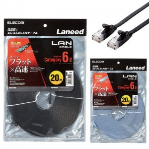 【代引不可】LANケーブル CAT6 20m スーパーフラット 1Gbps 超高速 PC インターネット 接続 エレコム LD-GF2/20