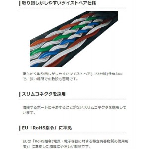 【代引不可】LANケーブル CAT6 20m スーパーフラット 1Gbps 超高速 PC インターネット 接続 エレコム LD-GF2/20