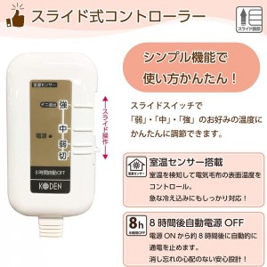 【即納】電気掛敷毛布 フランネルかけしき毛布 お肌に優しい弱酸性 保湿 消臭タイプ 約188×130cm 80W ピンク 広電 CWB803G-PT