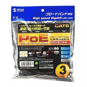 【代引不可】サンワサプライ PoE　CAT6LANケーブル（3m) KB-T6POE-03BK