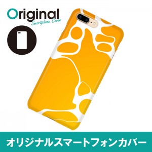 ドレスマ iPhone 8 Plus/7 Plus(アイフォン エイト プラス/セブン プラス)用シェルカバー アニマル ドレスマ IP7P-08AN082