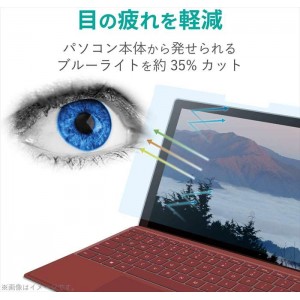 【代引不可】Surface Pro 7/6/2017年モデル 液晶保護フィルム 衝撃吸収 ハイスペック BLカット 光沢 エレコム TB-MSP7FLHSG