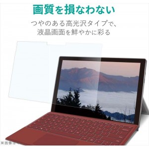 【代引不可】Surface Pro 7/6/2017年モデル 液晶保護フィルム 衝撃吸収 ハイスペック BLカット 光沢 エレコム TB-MSP7FLHSG