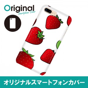 ドレスマ iPhone 8 Plus/7 Plus(アイフォン エイト プラス/セブン プラス)用シェルカバー イラスト ドレスマ IP7P-08IL014