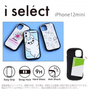 iPhone12mini 対応 iPhone 12 mini 5.4インチ ケース カバー ヨッシースタンプ iselect ハイブリッドケース キャラクター iPhoneケース グルマンディーズ MYS-06