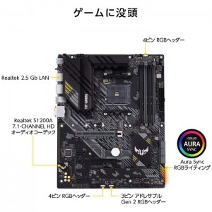 【沖縄・離島配送不可】【代引不可】マザーボード AMD B550搭載 AM4対応 TUF GAMING B550-PLUS ATX ASUSTeK COMPUTER ASU-TUF/GAMING/B550-PLUS