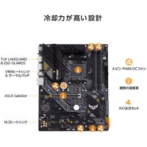 【沖縄・離島配送不可】【代引不可】マザーボード AMD B550搭載 AM4対応 TUF GAMING B550-PLUS ATX ASUSTeK COMPUTER ASU-TUF/GAMING/B550-PLUS