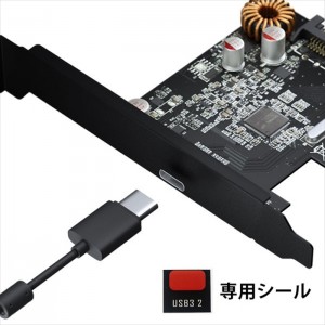 USB3.2(Gen2×2)1ポート BST BIG SINGLE TURBO USB接続でついに実測値2000MB超えの感動速度を実現 エアリア SD-PE4U32-C1L