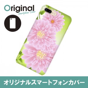 ドレスマ iPhone 8 Plus/7 Plus(アイフォン エイト プラス/セブン プラス)用シェルカバー フラワー ドレスマ IP7P-08FW408