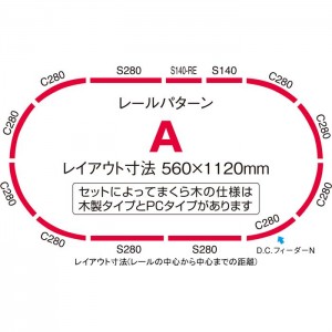 Nゲージ マイプランLT3 F 鉄道模型 レールセット TOMIX TOMYTEC トミーテック 90947