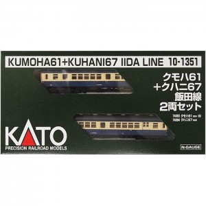 Nゲージ クモハ61 + クハニ67 飯田線 2両セット 鉄道模型 電車 カトー KATO 10-1351