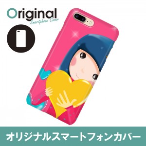 ドレスマ iPhone 8 Plus/7 Plus(アイフォン エイト プラス/セブン プラス)用シェルカバー イラスト ドレスマ IP7P-08IL025