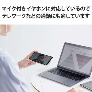 【代引不可】タイプC イヤホン 変換アダプタ USB Type C to イヤホンジャック DAC搭載 3.5mm 【 Chromebook Mac PC iPad Android スマホ 等 Type-C 機器対応 】 ホワイト エレコム MPA-C35DDWH