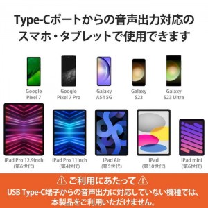 【代引不可】タイプC イヤホン 変換アダプタ USB Type C to イヤホンジャック DAC搭載 3.5mm 【 Chromebook Mac PC iPad Android スマホ 等 Type-C 機器対応 】 ホワイト エレコム MPA-C35DDWH