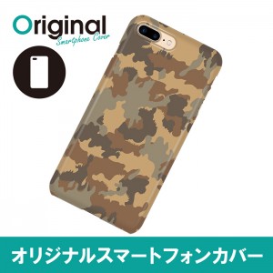 ドレスマ iPhone 8 Plus/7 Plus(アイフォン エイト プラス/セブン プラス)用シェルカバー カモフラージュ ドレスマ IP7P-08CM016