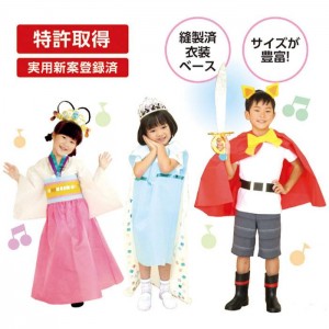 衣装ベース マント・スカート 茶 3WAY オリジナル 運動会 イベント コスプレ 衣装 仮装 変装 グッズ 小道具 アーテック 1966