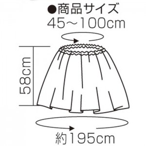 衣装ベース マント・スカート 茶 3WAY オリジナル 運動会 イベント コスプレ 衣装 仮装 変装 グッズ 小道具 アーテック 1966